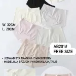 Majtki damskie modelujące z mikrofibry beżowe i pastelowe kolory