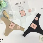 Majtki damskie Heat Underwear laserowe cięcie beżowe białe czarne