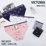 Majtki damskie VICTOTIA w kwiaty S/M L/XL kolorowe