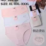 Majtki damskie HANA z ozdobą z cyrkonii XL-XXXL pastelowe kolory