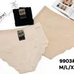 Majtki bezszwowe beżowe i czarne 9903 M/L/XL