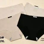 Bezszwowe majtki damskie beżowe i czarne komfortowe M/L/XL