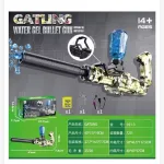 Karabin Gatling na kulki wodne kamuflaż 43 cm z pojemnikiem na kule