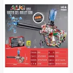 AUG Water Gel Bullet Gun pistolet na żelowe kulki 43 cm kolorowy