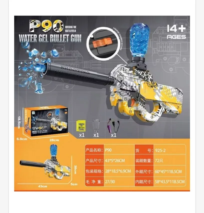 P90 Water Gel Bullet Gun żółto-szary pistolet na kule wodne 43x5x26 cm