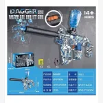 Dagger Water Gel Bullet Gun pistolet na żelowe kulki 43 cm