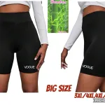 Legginsy damskie czarne VOGUE z wysokim stanem duże rozmiary