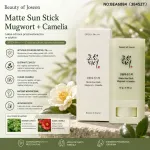 Matte Sun Stick Mugwort + Camelia z wysoką ochroną SPF50+ PA++++