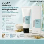 COSRX Ultimate Nourishing Rice Odżywcza Maska Ryżowa 60 ml