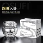 OSUFI Vitality Collagen krem odmładzający 50 g z kolagenem