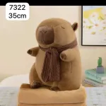 Pluszowa maskotka miś brązowy 35 cm z kocykiem beżowym