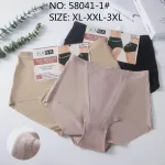 HANA Majtki Modelujące Beżowe i Czarne XL-3XL