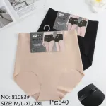 HANA invisibile majtki modelujące beżowe i czarne M-XXL