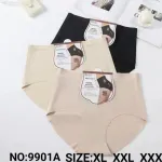 Majtki bezszwowe damskie beżowe i czarne XL-XXXL