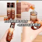 SXCS DNA Sodium Essence 120ml serum nawilżające z ekstraktem czerwonych alg