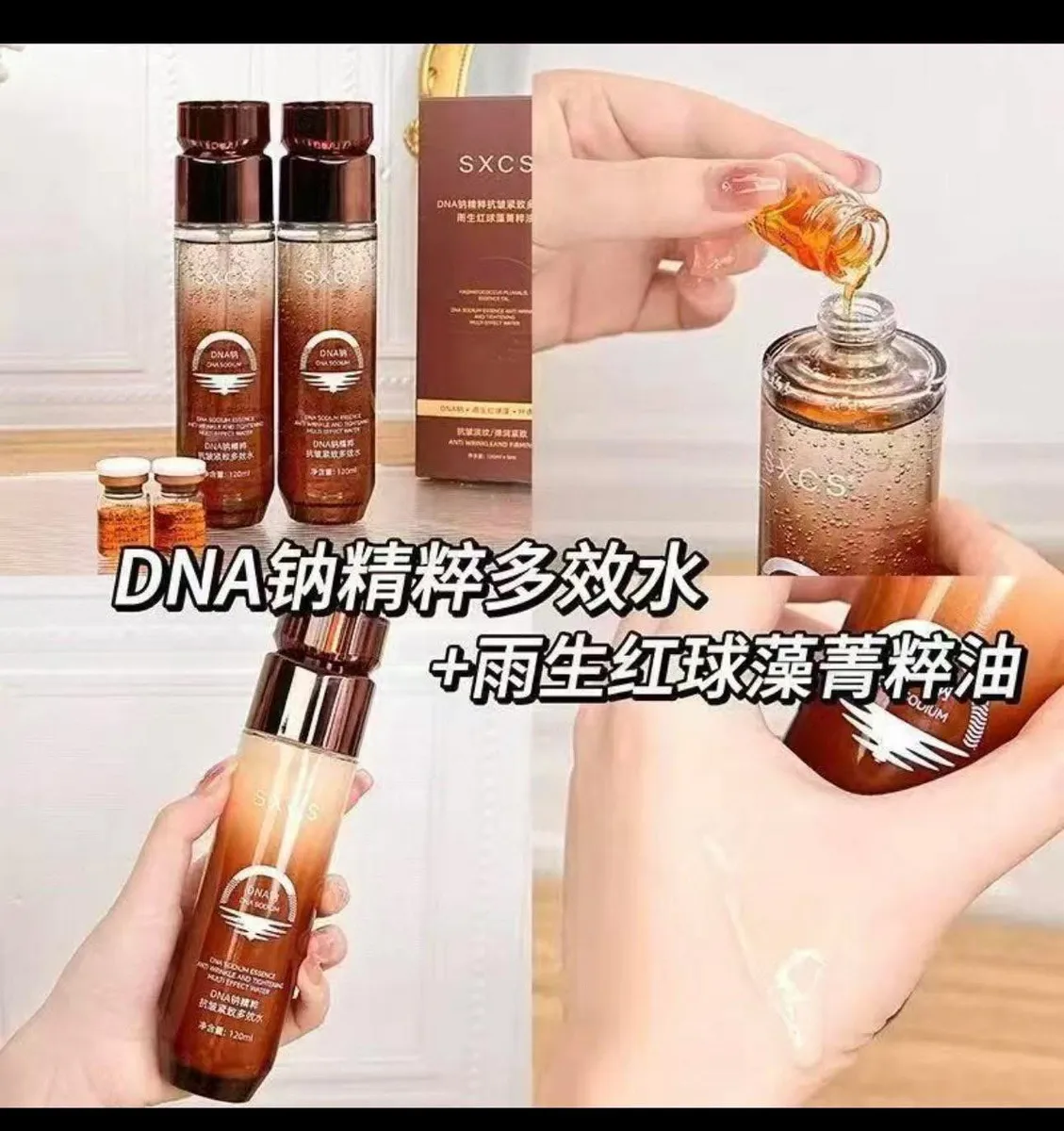 SXCS DNA Sodium Essence 120ml serum nawilżające z ekstraktem czerwonych alg