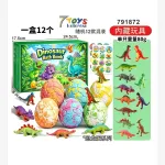 Dinosaur Bath Bomb kolorowe jaja z figurkami dinozaurów 12 szt