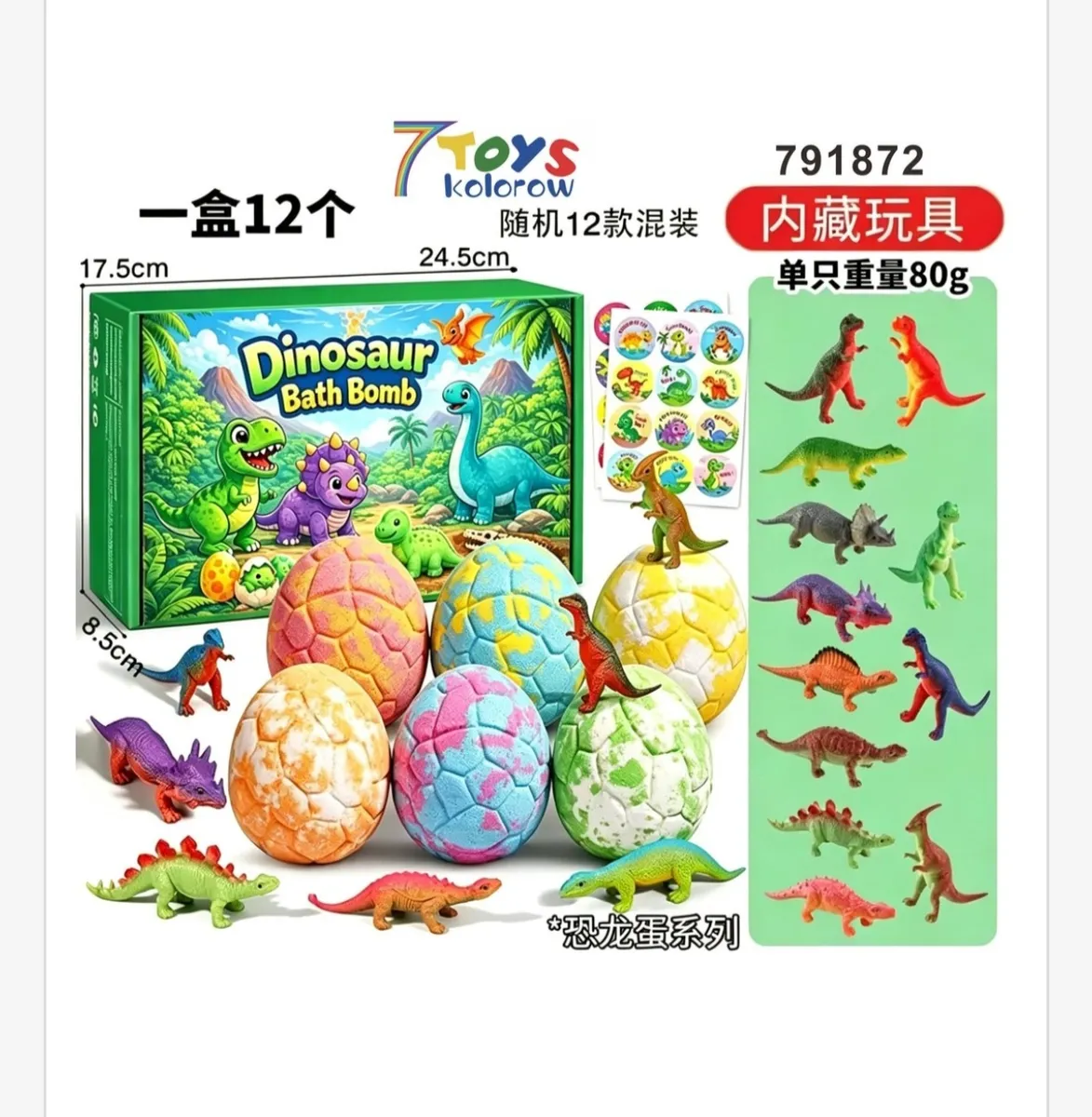 Dinosaur Bath Bomb kolorowe jaja z figurkami dinozaurów 12 szt