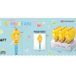 Bubble FAN ręczny wiatraczek do baniek mydlanych żółty 23cm