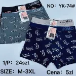 Bokserki męskie UOMO wzór napisów M-3XL mix kolorów