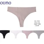 Ouno Bezszwowe Figi Stringi Różowe Prążkowane S-M L-XL