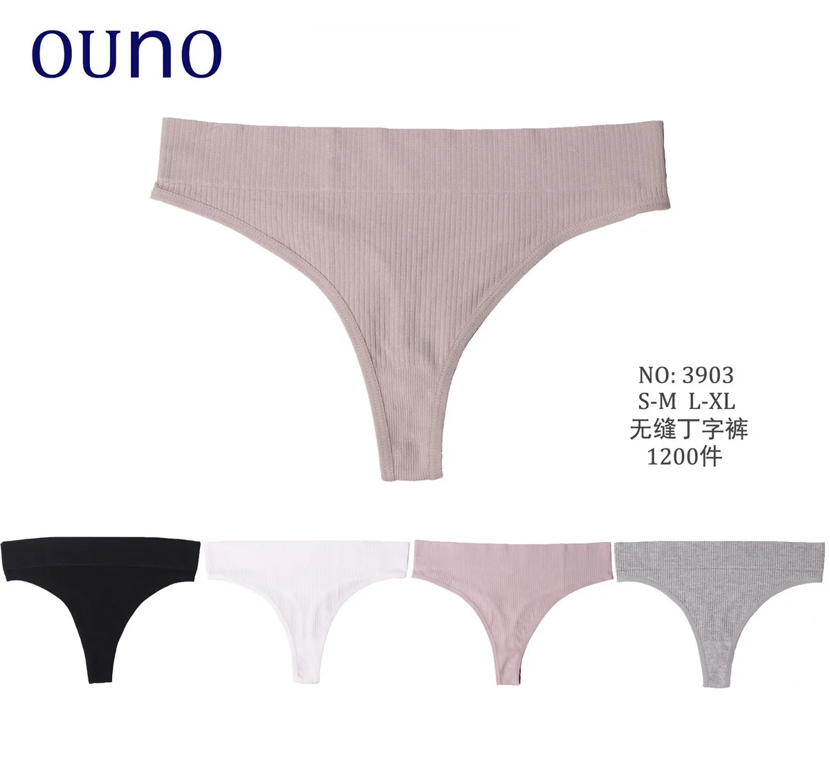 Ouno Bezszwowe Figi Stringi Różowe Prążkowane S-M L-XL