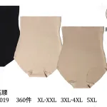 Majtki modelujące beżowe i czarne wysoki stan XL-XXL