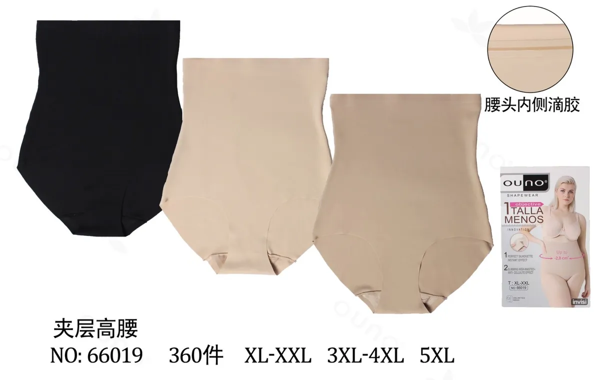 Majtki modelujące beżowe i czarne wysoki stan XL-XXL