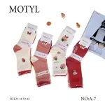 Motyl Skarpety Damskie Bawełniane Mix Kolorów 35-42