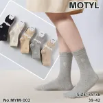 Motyl Skarpety Damskie Bawełniane Mix Kolorów 35-42