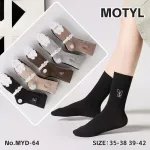Skarpetki damskie Motyl bawełniane w kolorach pastelowych i czarnym