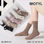 Skarpetki damskie MOTYL prążkowane 35-42 mix kolorów
