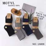Skarpetki bawełniane MOTYL Sports mix kolorów 43-46 5 par