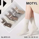 Skarpetki damskie MOTYL prążkowane beżowe i szare rozmiar 35-42