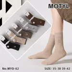 Skarpetki damskie MOTYL bawełniane 35-42 mix kolorów