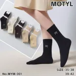 Motyl Skarpety Damskie Czarny z Kokardką 35-42