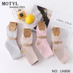 Motyl Skarpety Bawełniane 100% Pastelowe Kolory LN806