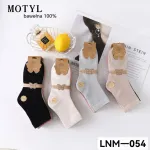 Skarpetki bawełniane Motyl mix kolorów 3 pary