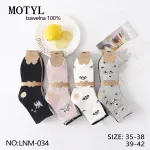 Skarpetki damskie bawełniane z motywem zwierząt 35-42