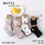 Skarpetki damskie bawełniane Motyl wzór zwierzęcy 35-42
