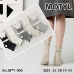 Skarpetki damskie MOTYL w neutralnych kolorach 35-42