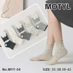Motyl Skarpety Damskie Bawełniane w Kropki 35-42 Mix Kolorów