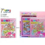 Zestaw Naklejek Sceny 7 Toys Kolorowy 24 cm