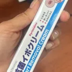 KÖRMESIC Pyrimidine krem do usuwania kurzajek 2g T100726-1