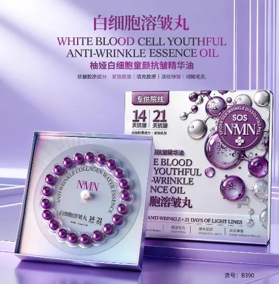 Youya White Blood Cell Youthful Anti-Wrinkle Essence Oil z NMN i kolagenem