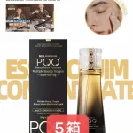 PQQ Face-saving Multiple Energy Oxygen Beauty Sebum Membrane Liquid 100g