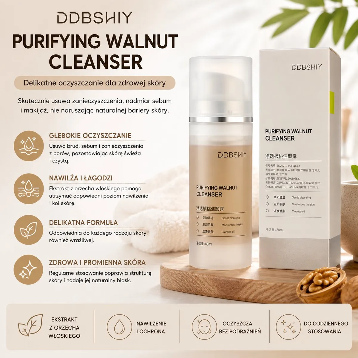DDBSHIY Purifying Walnut Cleanser żel oczyszczający 80 ml z ekstraktem orzecha