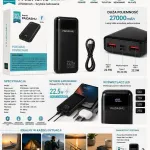 Power Bank PAIDASHU 27000mAh Czarny 22.5W z LED