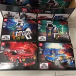 Klocki Stranger Things 4w1 zestaw pojazdów i budowli 6+