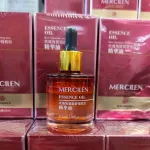 Mercilen Essence Oil olejek eteryczny z ekstraktem z róży 30 ml